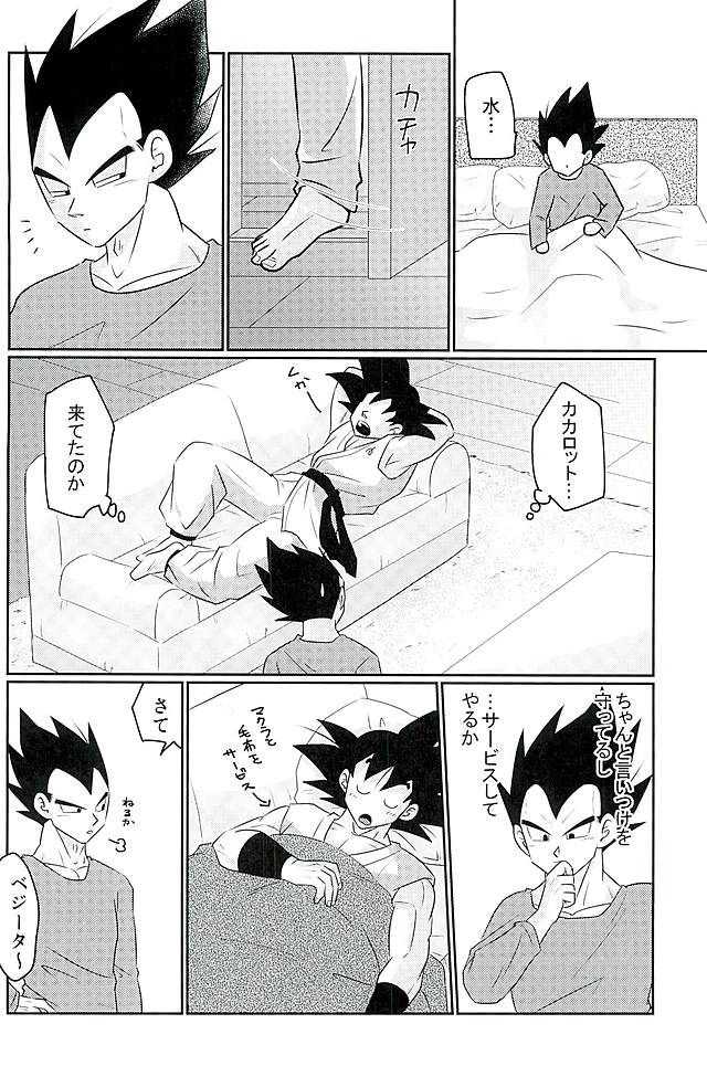 00318 page 10 full