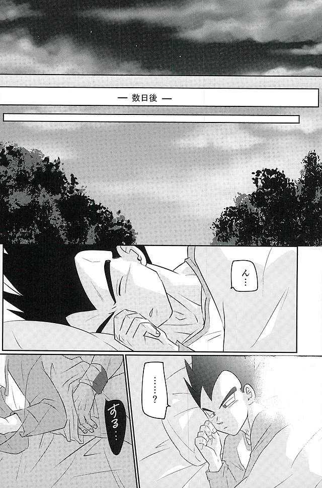 00318 page 4 full