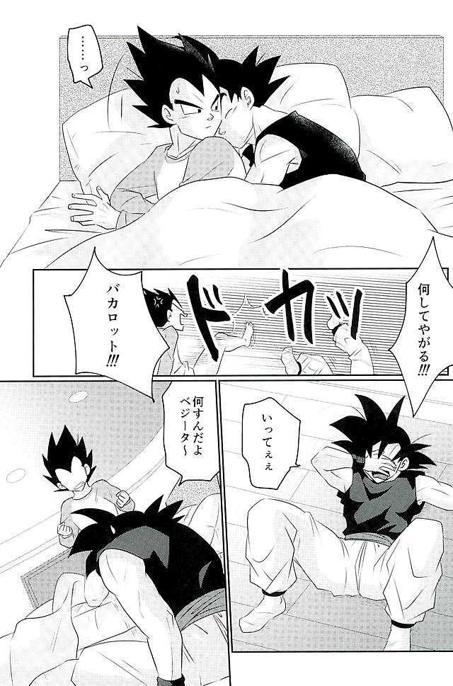 00318 page 5 full