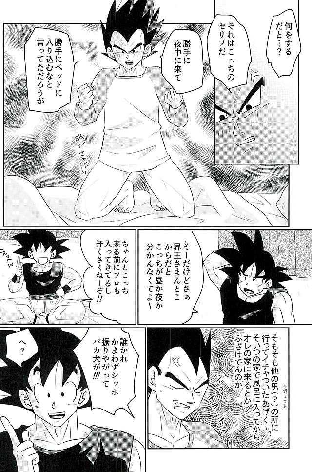 00318 page 6 full