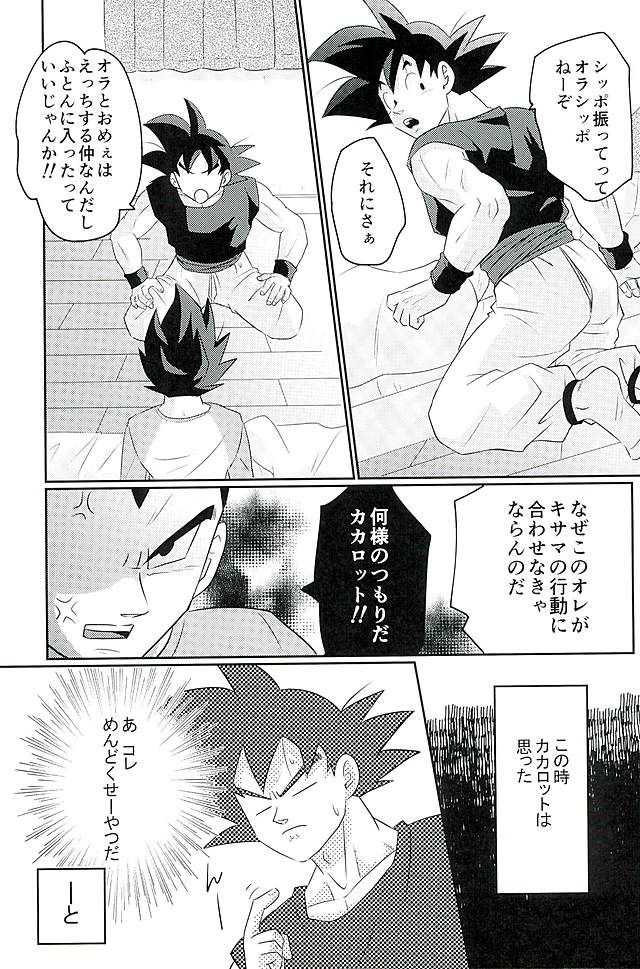 00318 page 7 full