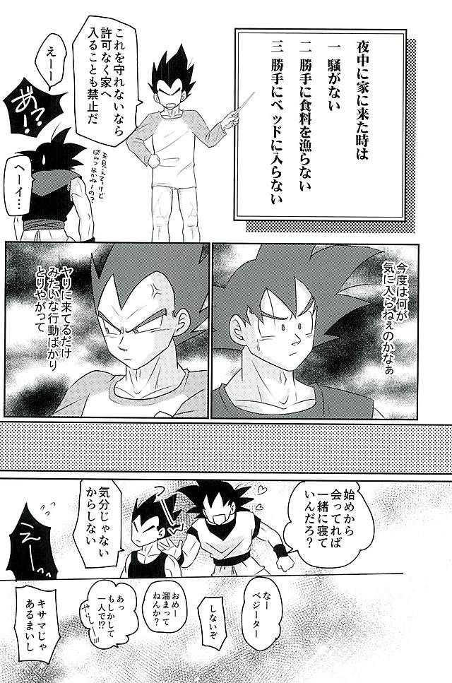 00318 page 8 full
