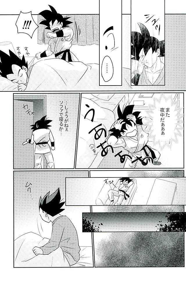 00318 page 9 full