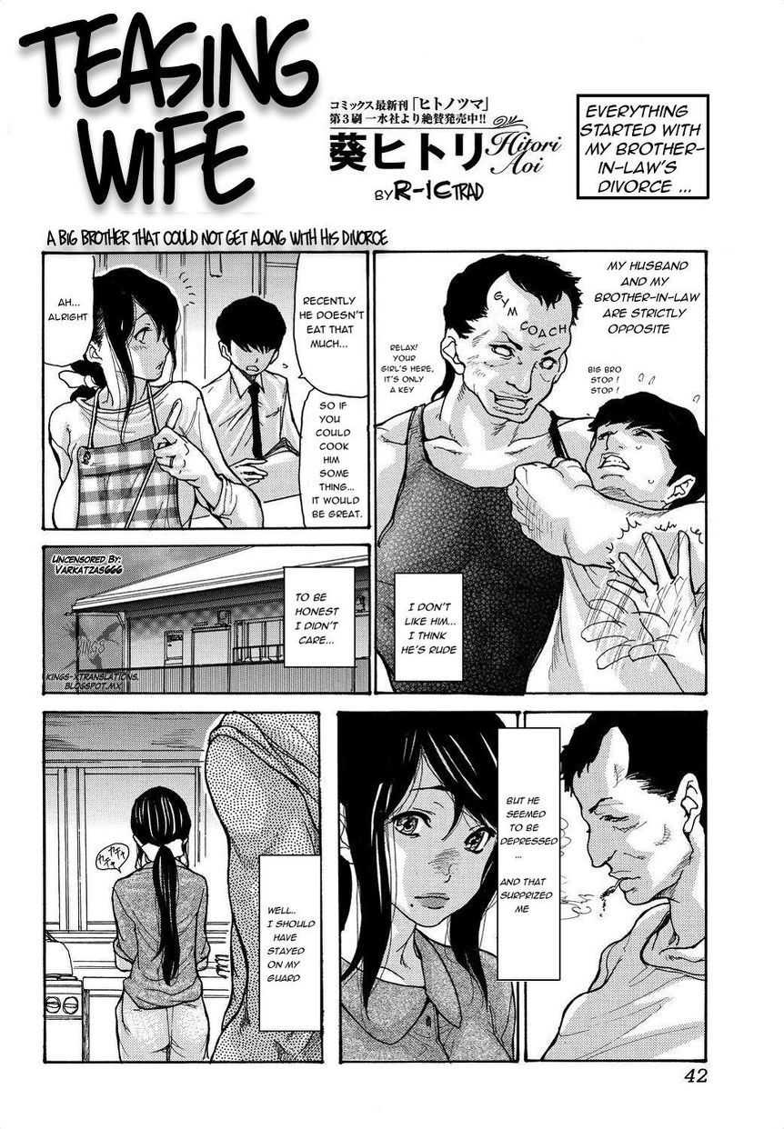 Naburizuma | Teasing Wife page 2 full