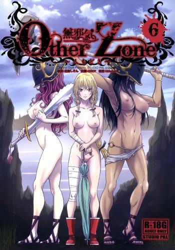 Other Zone6 ～Hito Modoki～ cover