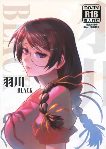 Hanekawa BLACK cover