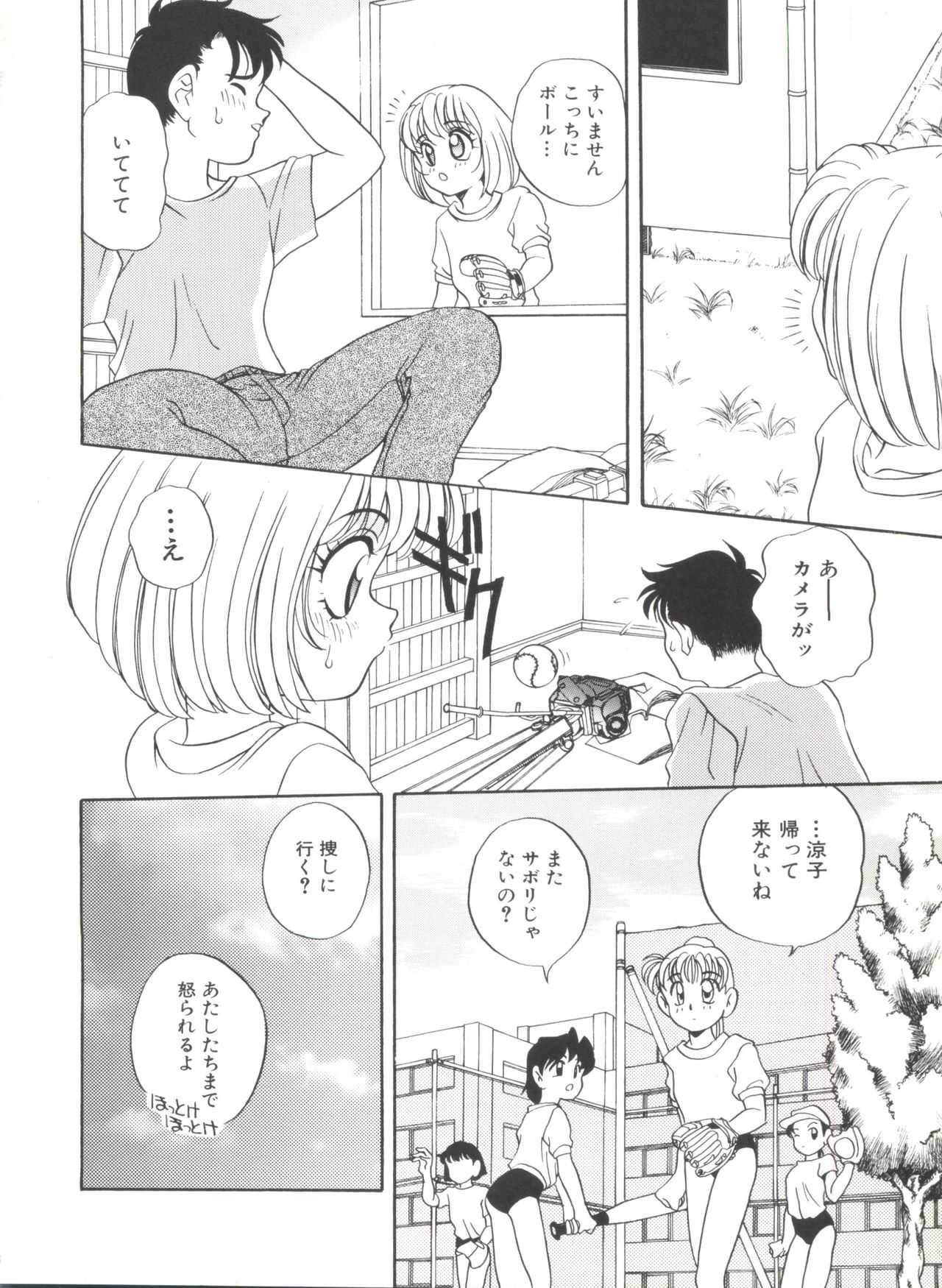 Soft x Hard page 10 full