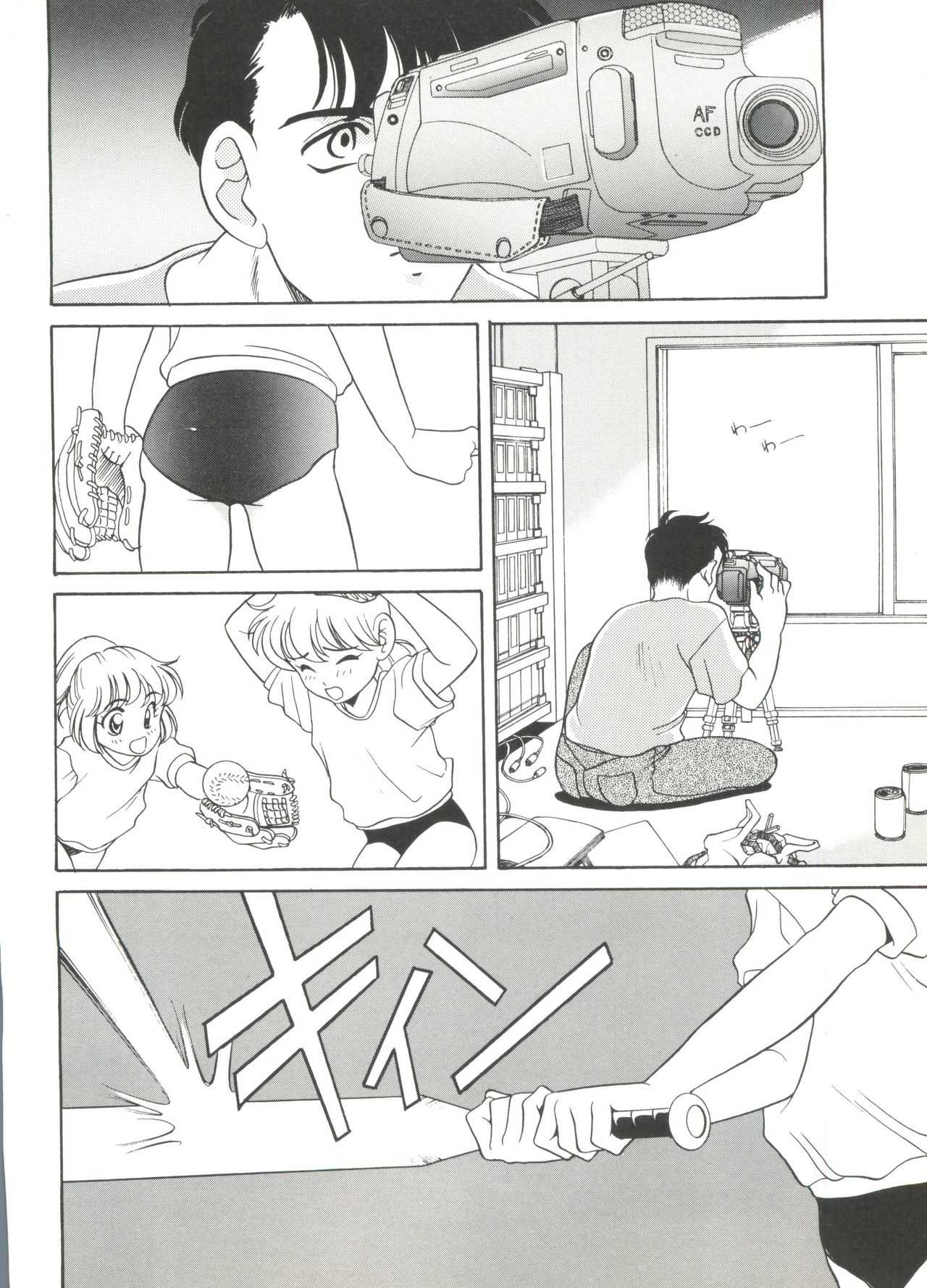 Soft x Hard page 8 full