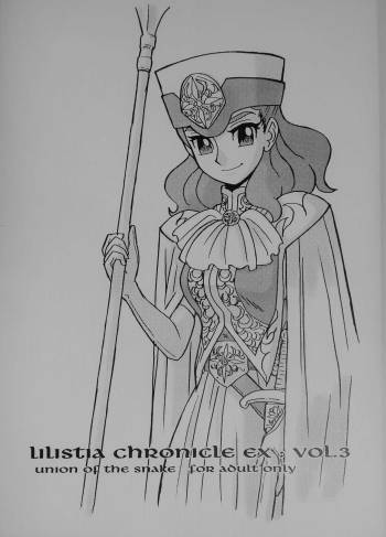 LILISTIA CHRONICLE EX : Vol.3 cover