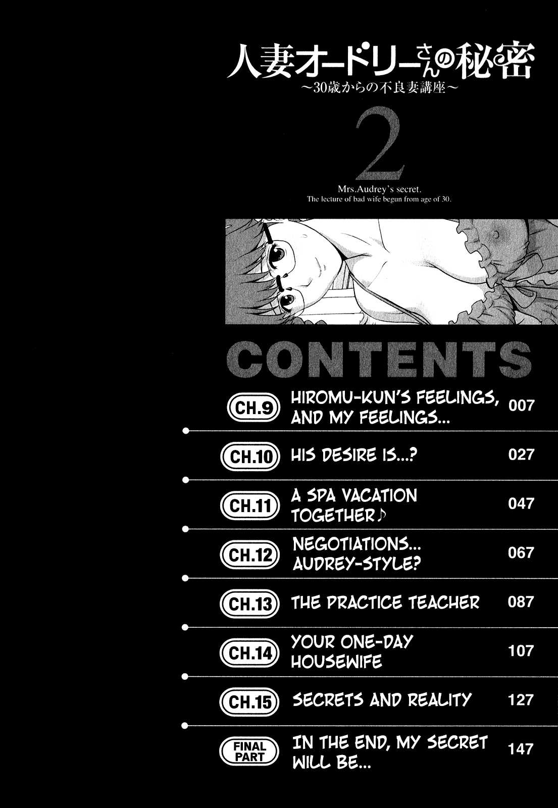 Hitozuma Audrey-san no Himitsu ~30-sai kara no Furyou Tsuma Kouza~ - Vol. 2 Ch. 9~11 page 5 full