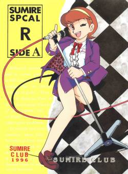 Sumire Special R Side A