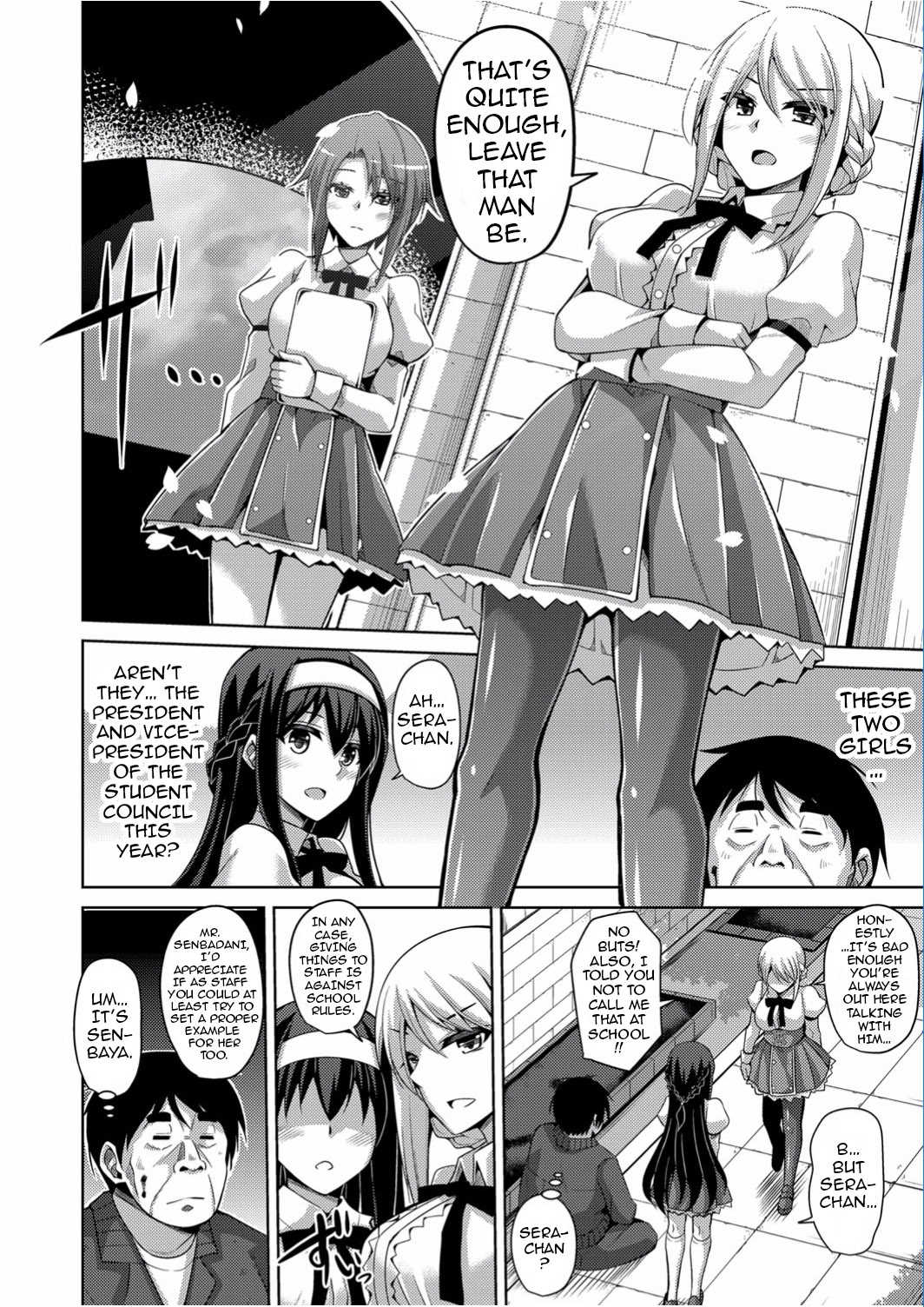 Hanazono no Mesudorei | The Slave Girls of the Flower Garden Ch. 1-2 page 6 full