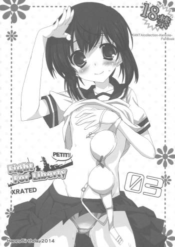 Fight For Liberty PETIT!! XRATED 03 cover