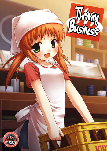 Shoubai Hanjou | Thriving Business cover