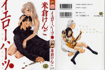 The Yellow Hearts 3 Ch.19 cover