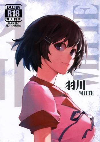 Hanekawa WHITE cover