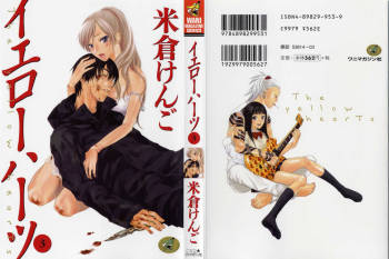 The Yellow Hearts 3 Ch.19-20 cover