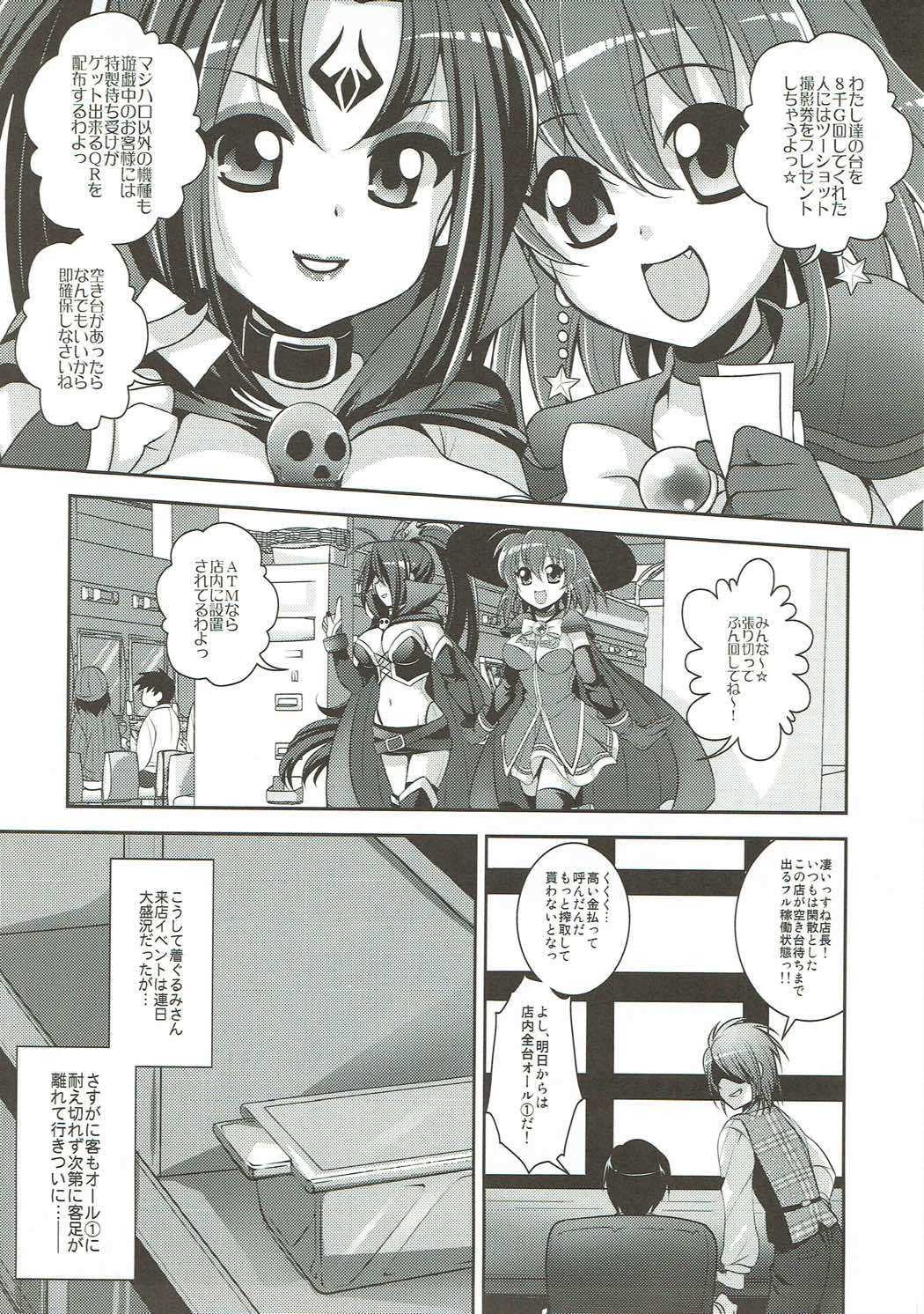 Yome Slo 2015 Fuyu page 6 full