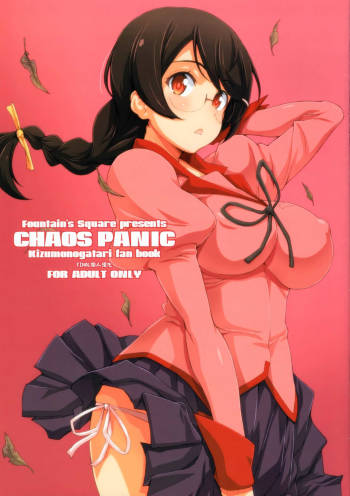 CHAOS PANIC cover