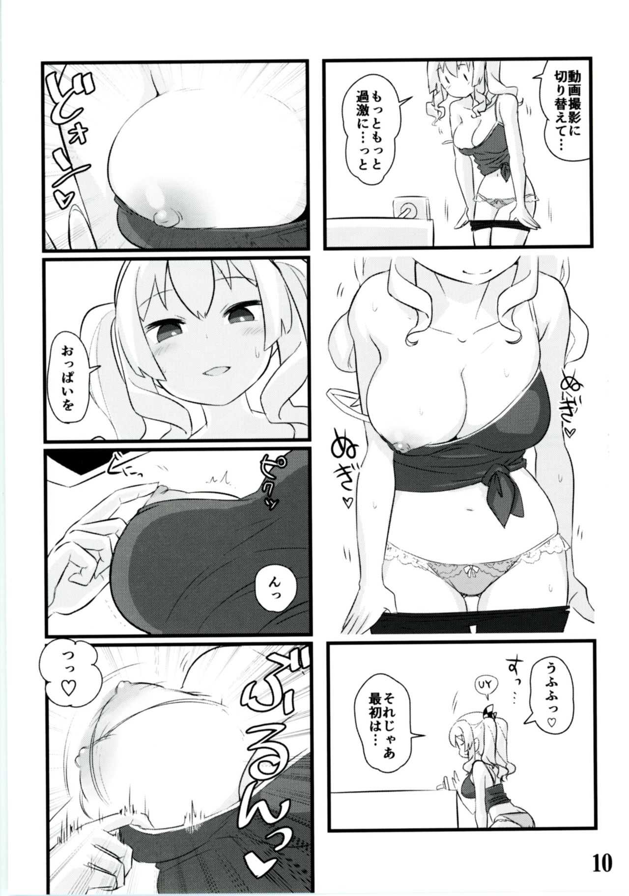 Kashima Jidori page 10 full