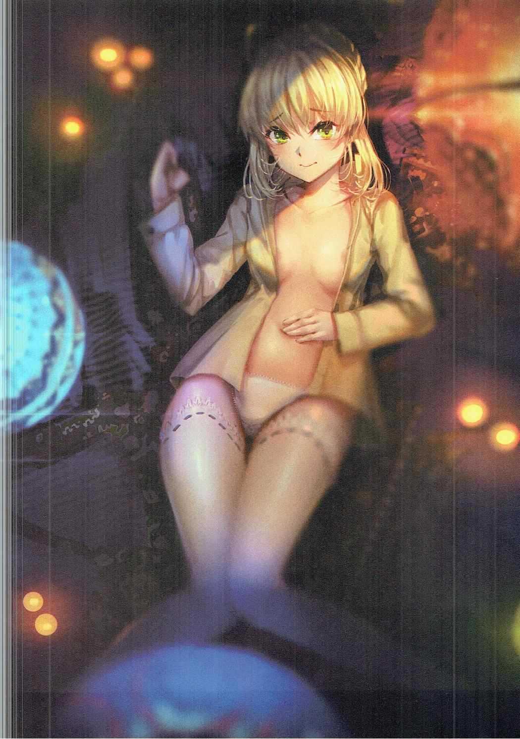 Midara na Shigusa page 7 full