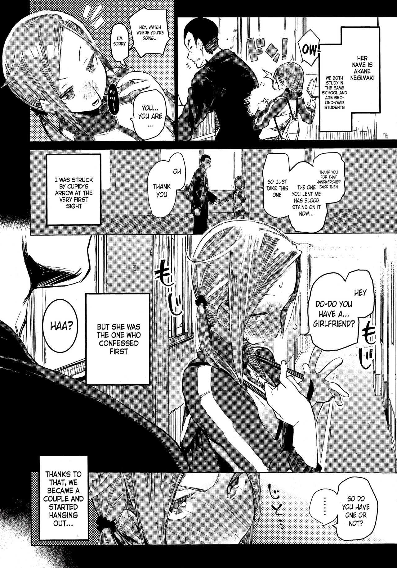 SUKITTEIUNA! page 2 full
