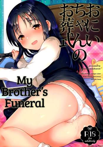 Onii-chan no Osoushiki | My Brother's Funeral cover