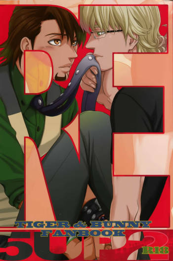 RE.5UP2 cover