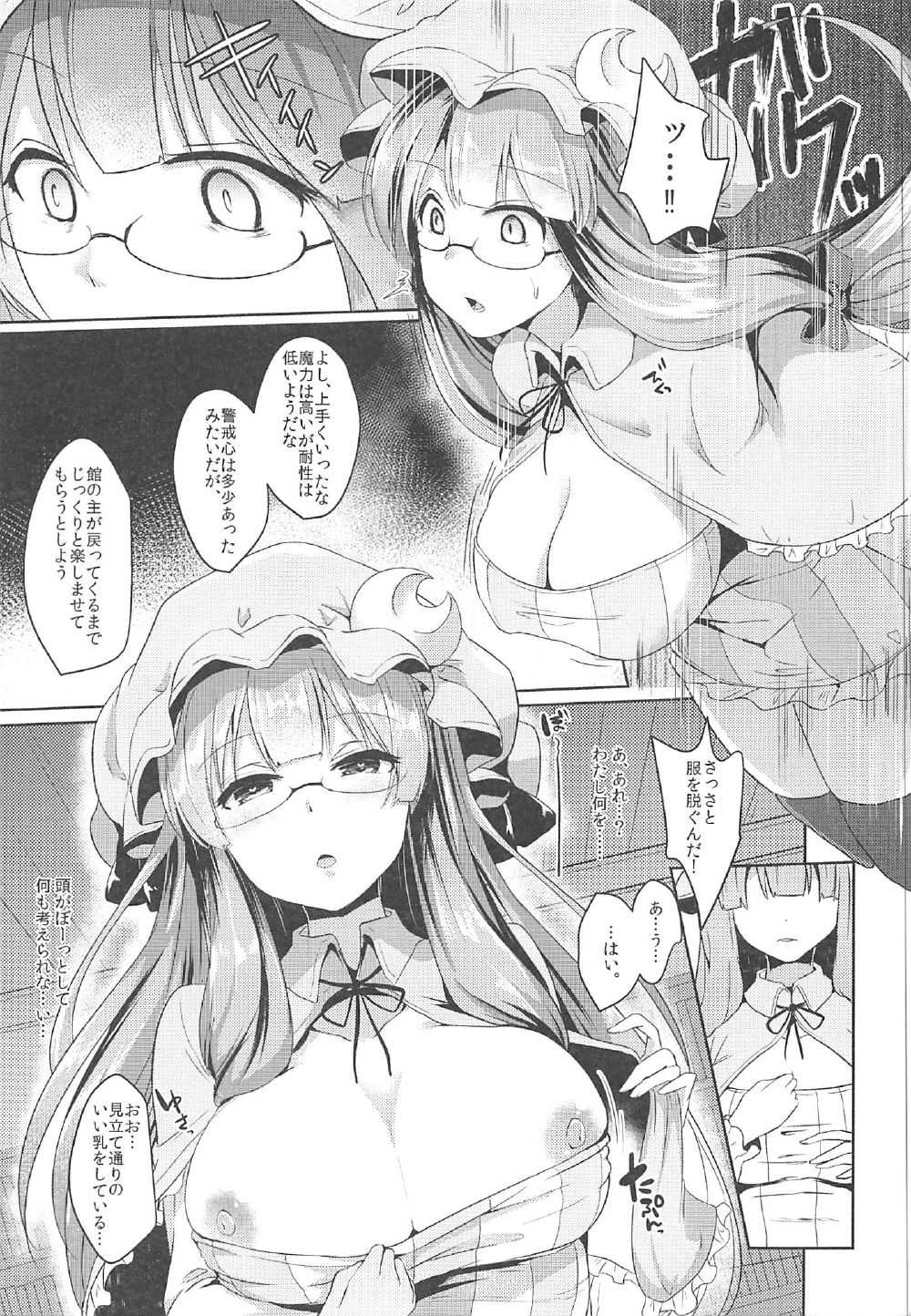 SASIMIN PATCHE page 6 full