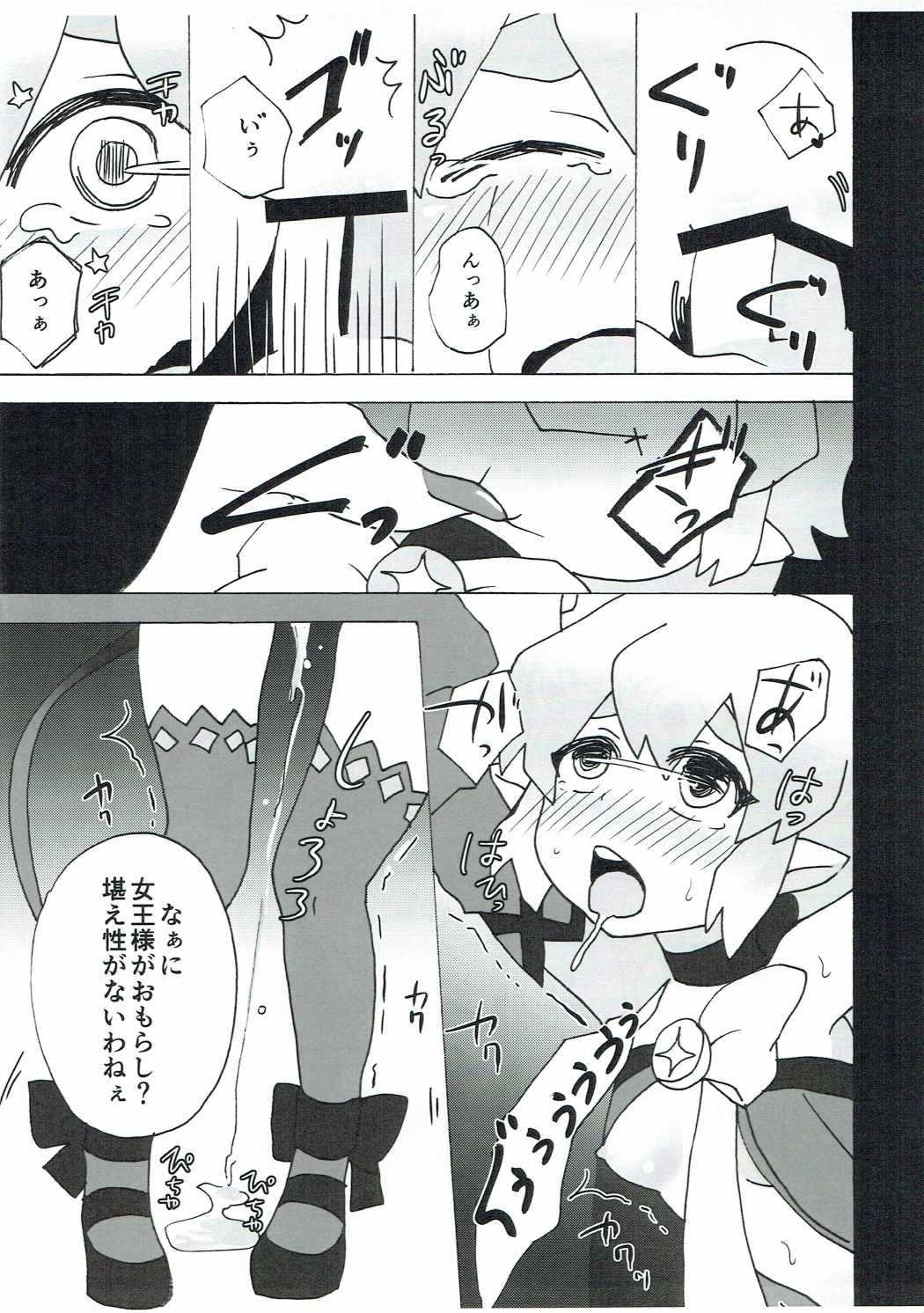 Moshimo ○○ dattara... R. Hen page 6 full
