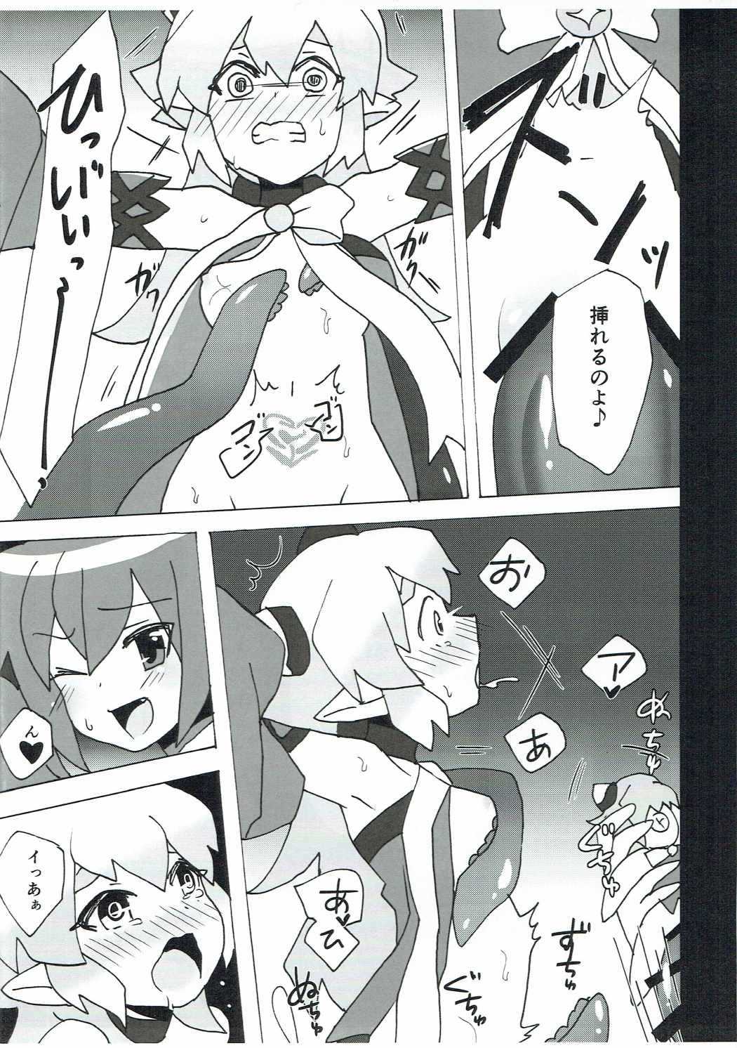 Moshimo ○○ dattara... R. Hen page 8 full