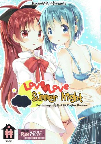 Love Love Summer Night cover