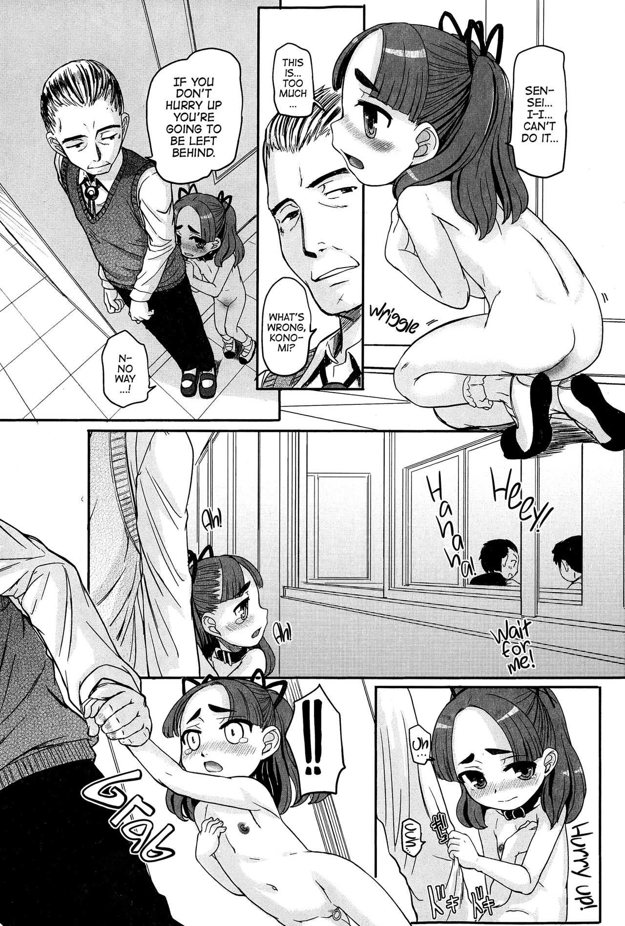 Konomi no Choukyou Nisshi | Konomi's Training Journal page 8 full