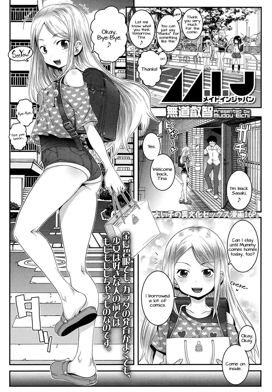 Made In Japan page 1 full