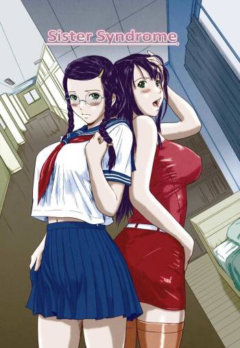 Sister Syndrome cover