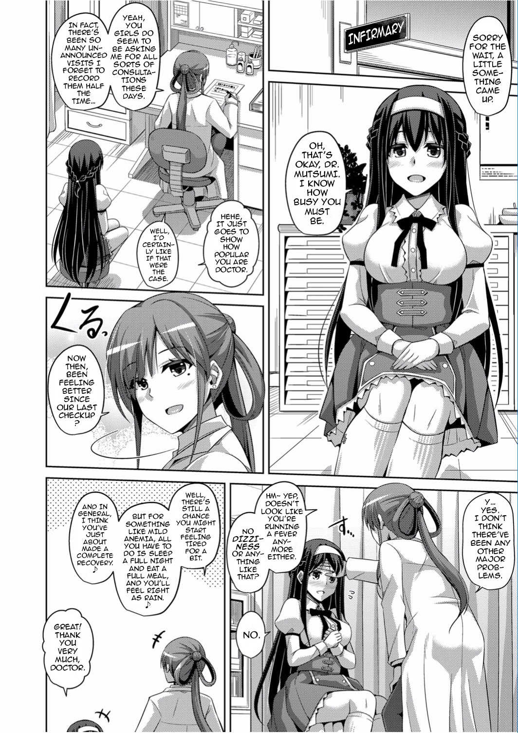Hanazono no Mesudorei | The Slave Girls of the Flower Garden Ch. 1-3 page 8 full