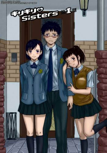 Giri Giri Sisters Ch. 1-4+Extra cover