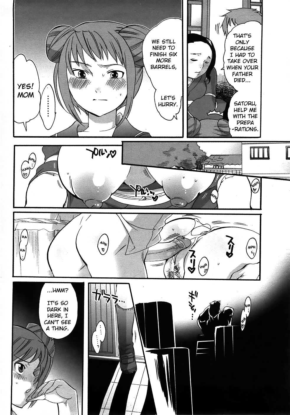 Meishu『BANANA TSIYU』| Craft sake『BANANA DEW』 page 4 full