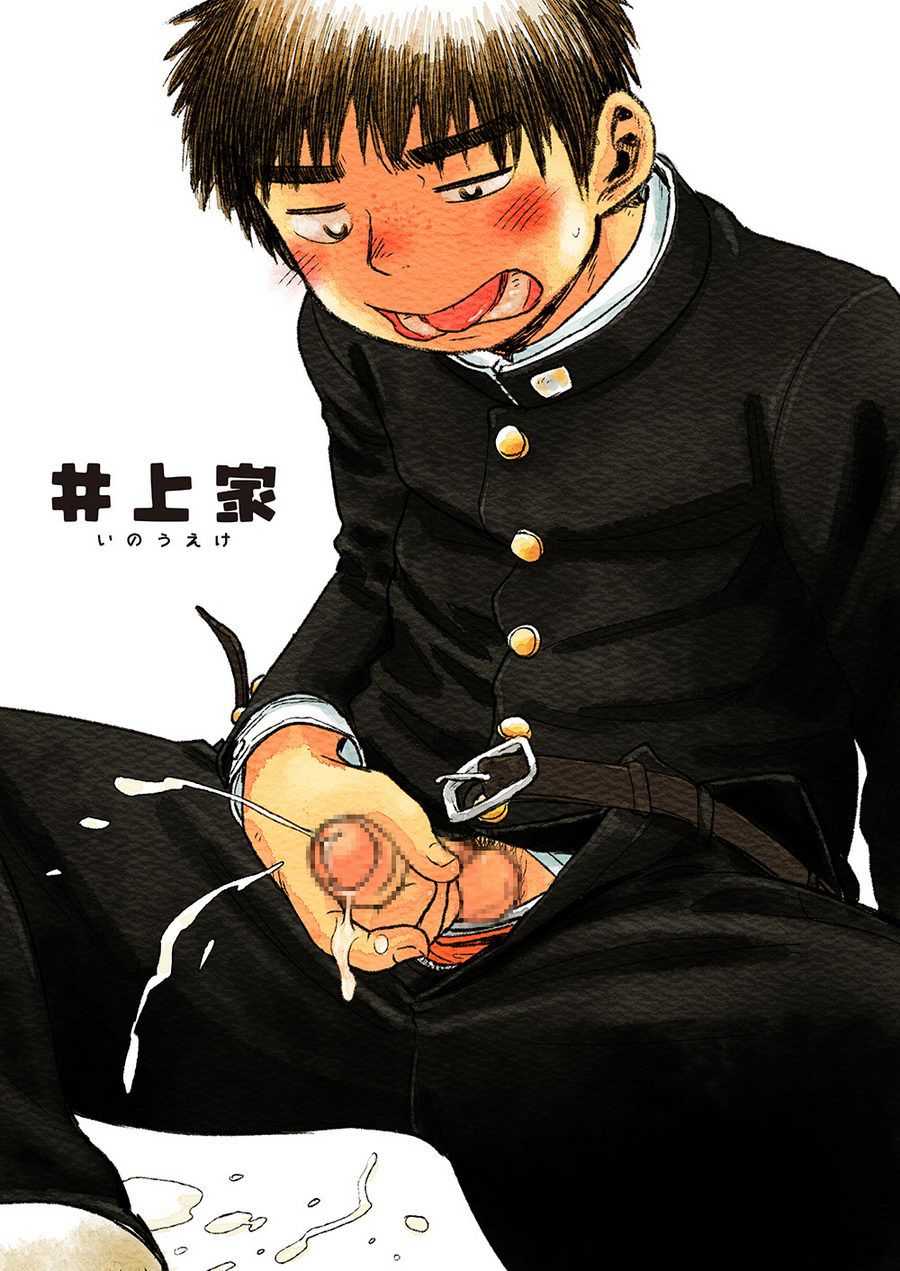 Manga Shounen Zoom Vol. 08 page 4 full