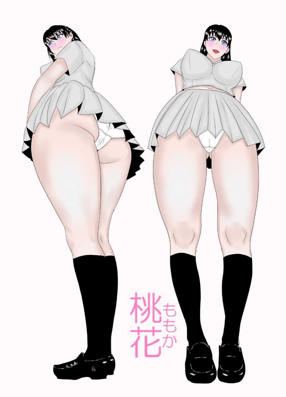 yakusoku no hana page 2 full