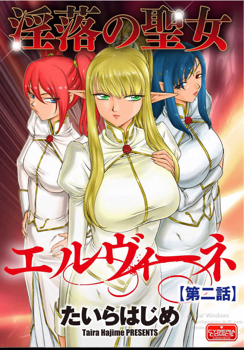 Inraku no Seijo Elizabeth Ch. 2 page 1 full