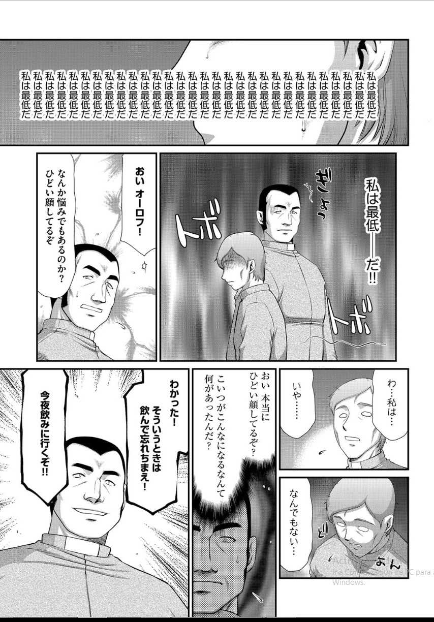 Inraku no Seijo Elizabeth Ch. 2 page 2 full