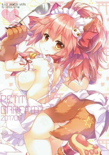 Petit Graffiti 201706 cover