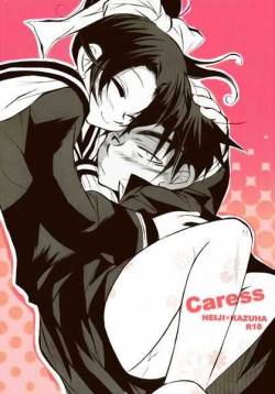 [Aikanheiwa. (Aina Nana)] Caress (Detective Conan) [Digital]
