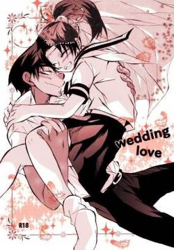 [Aikanheiwa. (Aina Nana)] wedding love (Detective Conan) [Digital]