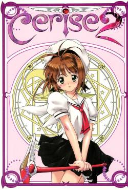 (C54) [Alice Syndrome (Various)] Cerise 2 (Card Captor Sakura)