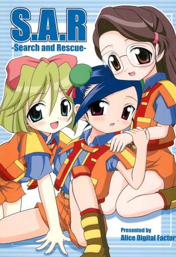 S.A.R -Search And Rescue- cover