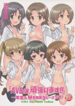 (C84) [Byousatsu Tanukidan (Saeki Tatsuya)] "AV Shutsuen, Ganbarimasu!!" Ichinensei wa, M-ji Kaikyaku 3 Peace desu! (Girls und Panzer)