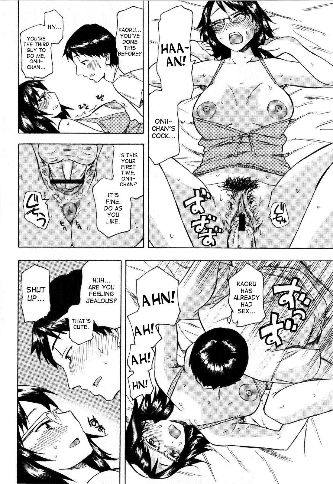 Imouto no Betatsuku Hada to Sono Kusai | My Little Sister's Sticky Body and Odor page 6 full