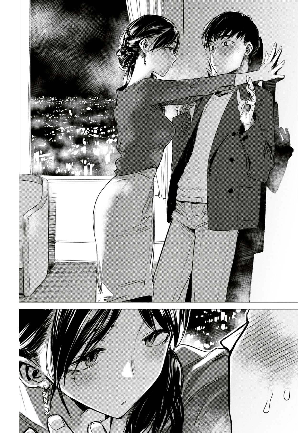 Enyoku page 6 full